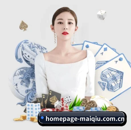 homepage-maiqiu.com.cn APP